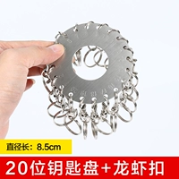 20 -бит -тарелка+легко забрать пряжку