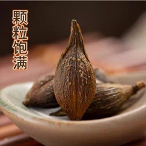 Taihang Mountain Wild Forsythia Selected One Serving 250g Two Servings