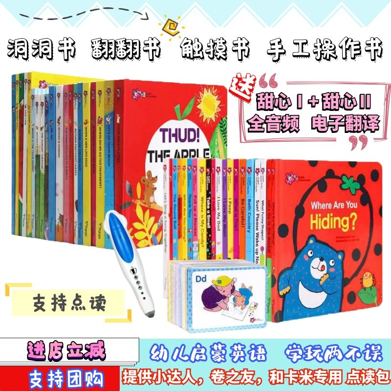 Little Got Talent to read pen point Read Sweetheart English 1 2 honeys english Enlightenment assurance