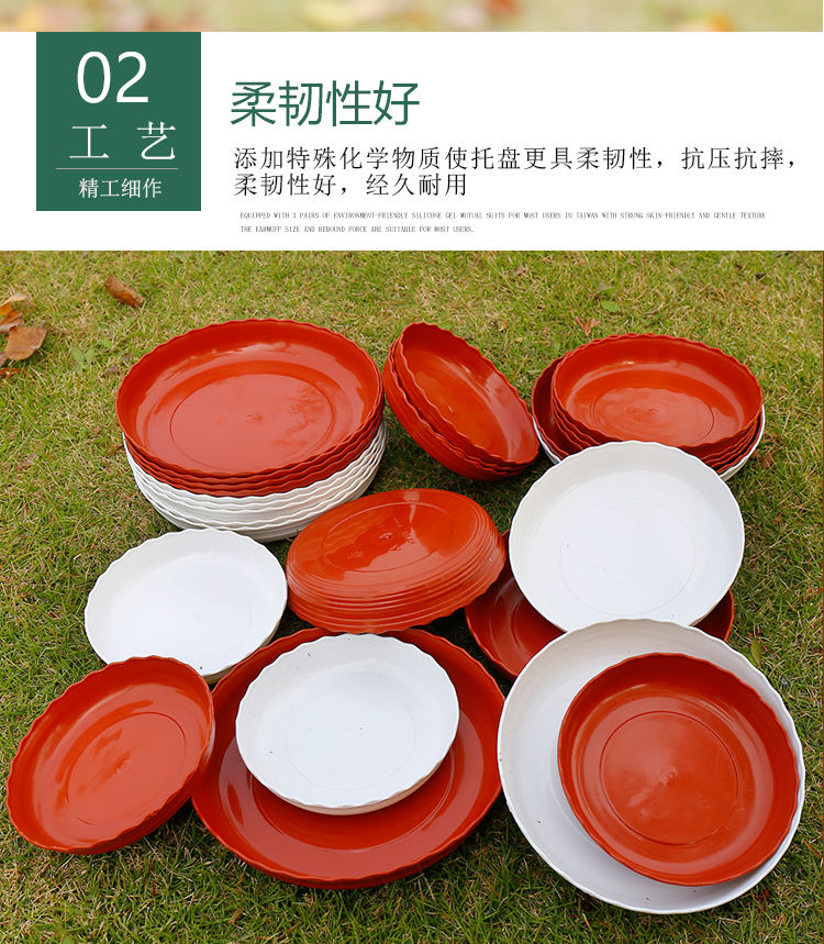 Double color lace thickening resin tray plastic flower POTS tap tap water pans mobile base of flowerpot bottom pad