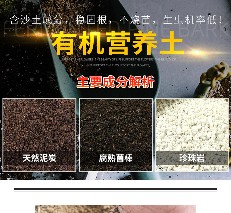 Jasmine gardenia cuckoo blueberry camellia michelia XiXing plant universal nutritional soil acid soil