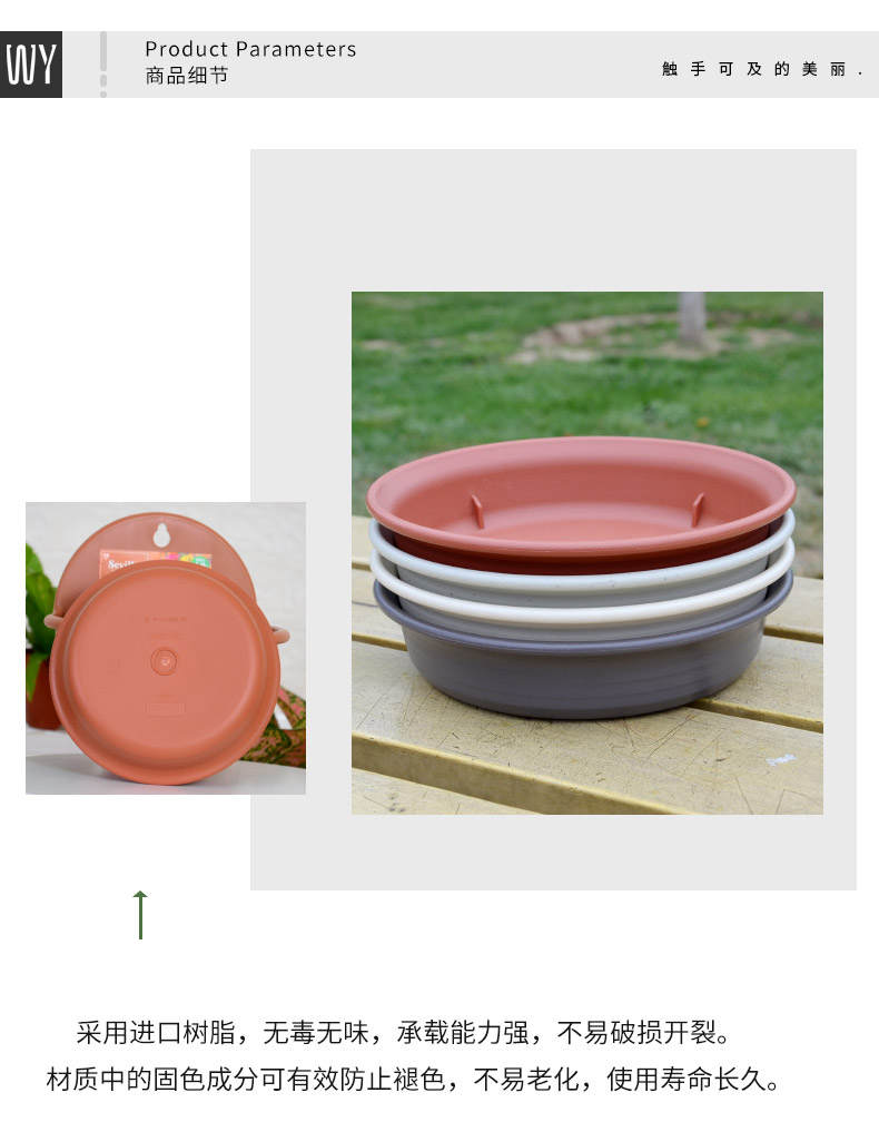 Flower pot base tray deeper water pans round plastic Flower pot bottom plate thickening Alice tap flowerpot