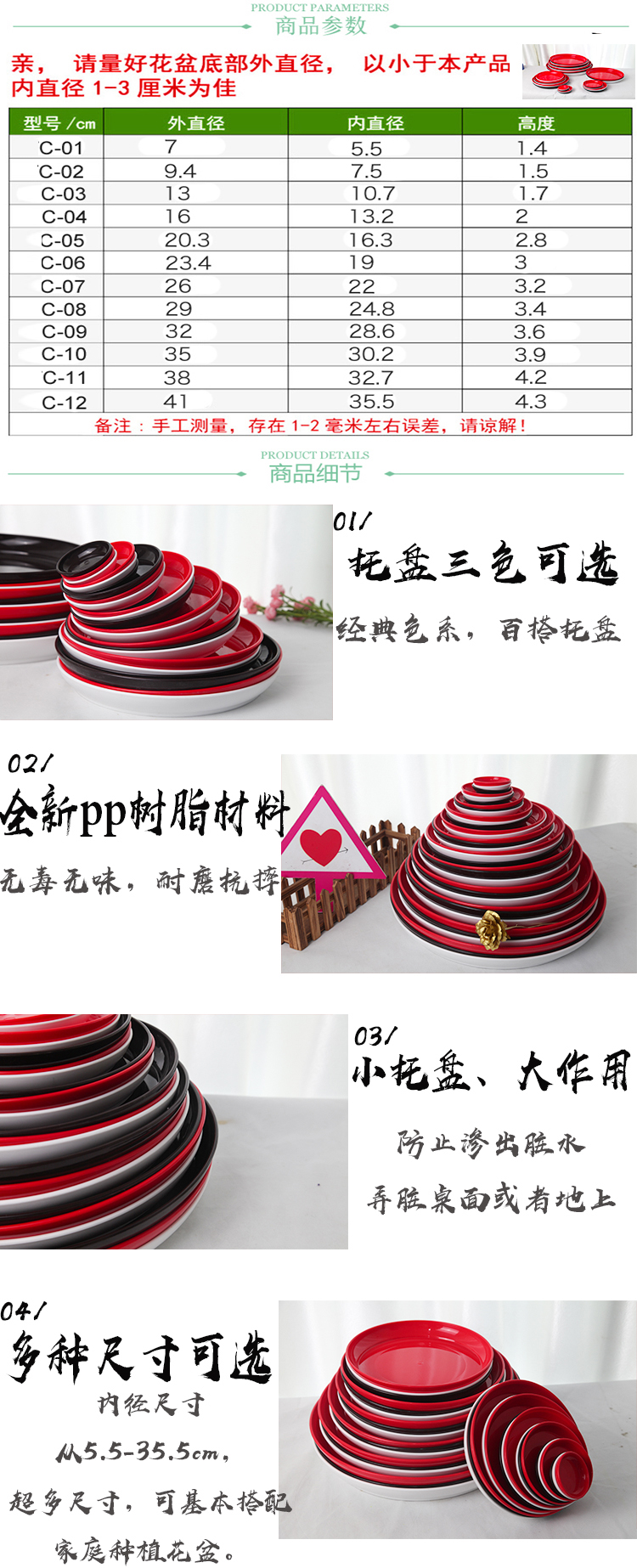 LAN resin tray was thickening resin flower POTS round resin flower pot tray faceplate tap water from the chassis base