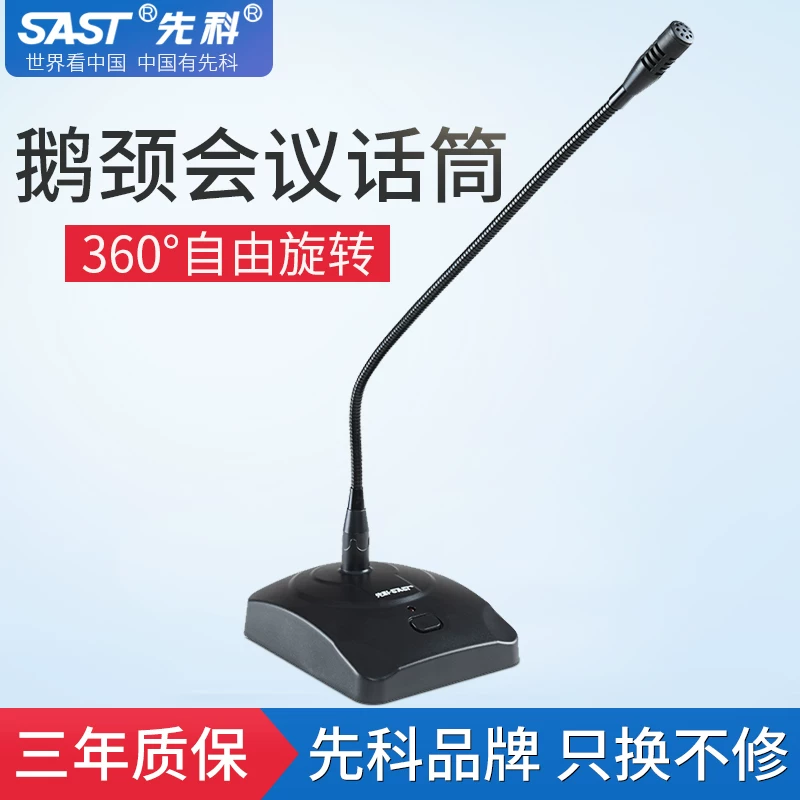 Professional wireless table handheld microphone