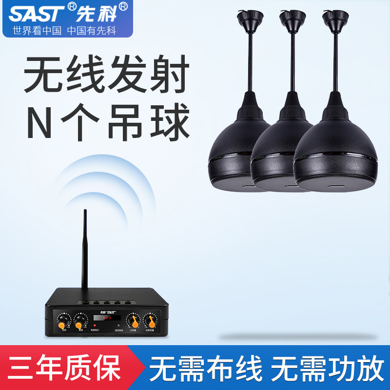 Shchenko Wireless Bluetooth Pendant Ball Sound Shop Restaurant Suspended Coffee Hall Supermarket Clothing Milk Tea Shop Speaker-Taobao