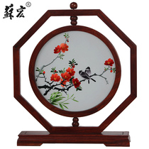 Su Hong simple Chinese Taiwan screen stream edge mahogany double-sided embroidery gift modern European decoration gift