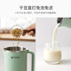 ankale soybean milk machine household small mini fully automatic multi-functional wall breaking machine no cooking 1-2 people 3 meters paste machine