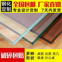 Tempered glass custom dining table countertop custom coffee table surface black sheet desktop plate pad surface household table pad