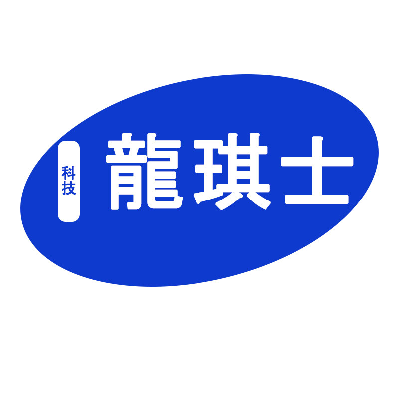 龍琪士科技