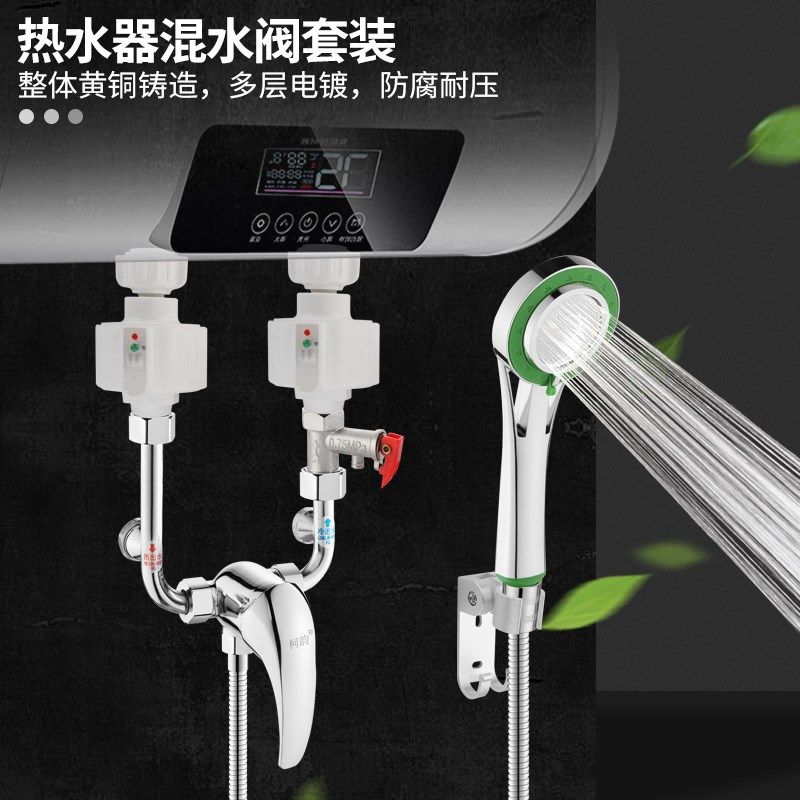 Custom made copper Ming Shower Tap Electric Water electric water Valve Double limelight bathtub tap hot and cold switch mix