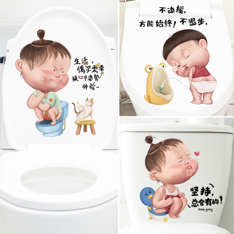Toilet Lid Seated with Painted Decoration Painting Refurbished Stickers Cartoon Cute Creative Personality Funny Waterproof Patch Dressing Room