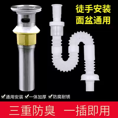Wash Basin Sewer sewer sewer deodorant drainage pipe washbasin deodorant plug Basin drainage accessories