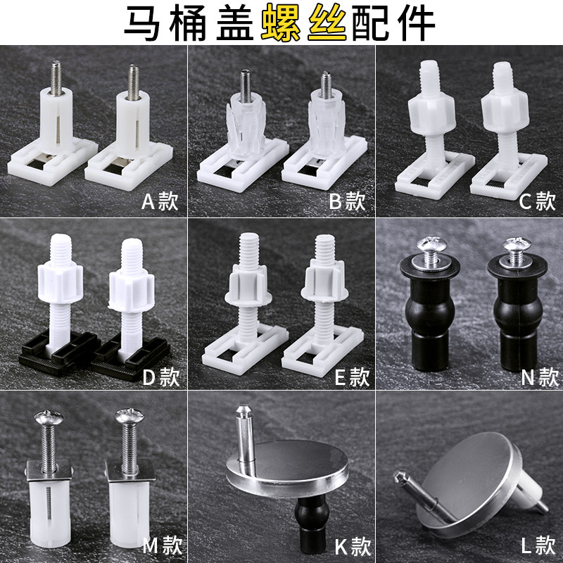 Toilet cover accessories fixing screws Universal top expansion screws Toilet cover mounting screws