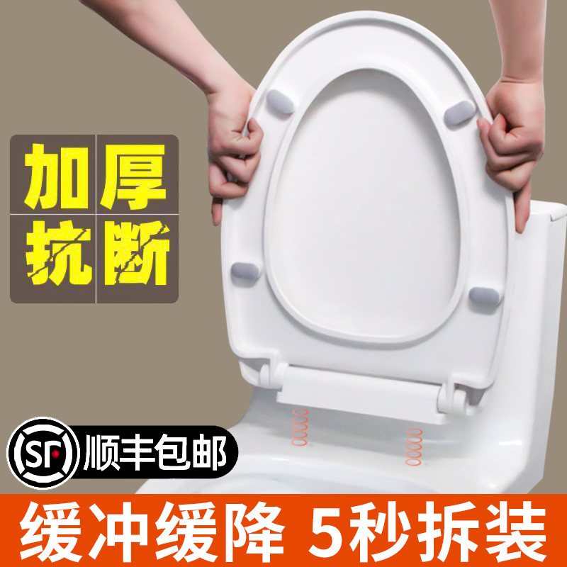 トイレカバー家庭用一般肥厚スロードロップトイレカバー昔ながらのUVO型便座便座トイレカバーアクセサリー