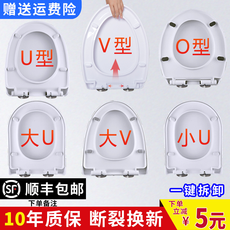 トイレカバー 家庭用 ユニバーサル 厚手 トイレカバー 旧式 トイレリング U字型 V字型 トイレシートカバー アクセサリー
