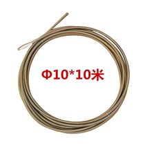 Le No diameter 10mm * 10m steel wire pipe cleaning machine spring dredging device flexible shaft pipe dredging machine accessories