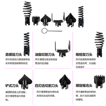 16mm cutter dredging machine accessory tool sewer cleaning dredge spring shaft drill dredging head