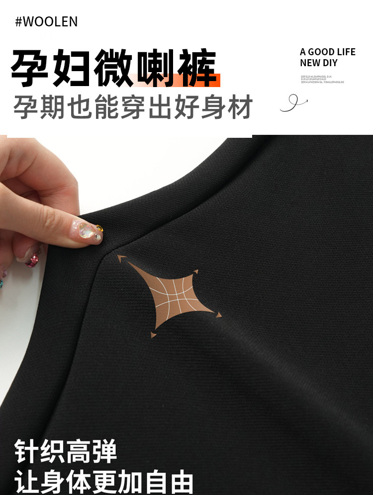 孕妇裤秋装春秋季外穿薄款不勒肚子小个子西装喇叭裤窄版微喇裤子 — 5