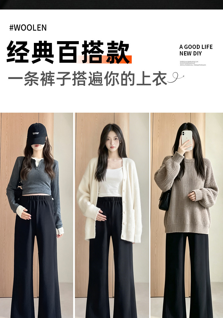 孕妇裤秋装春秋季外穿薄款不勒肚子小个子西装喇叭裤窄版微喇裤子 — 6