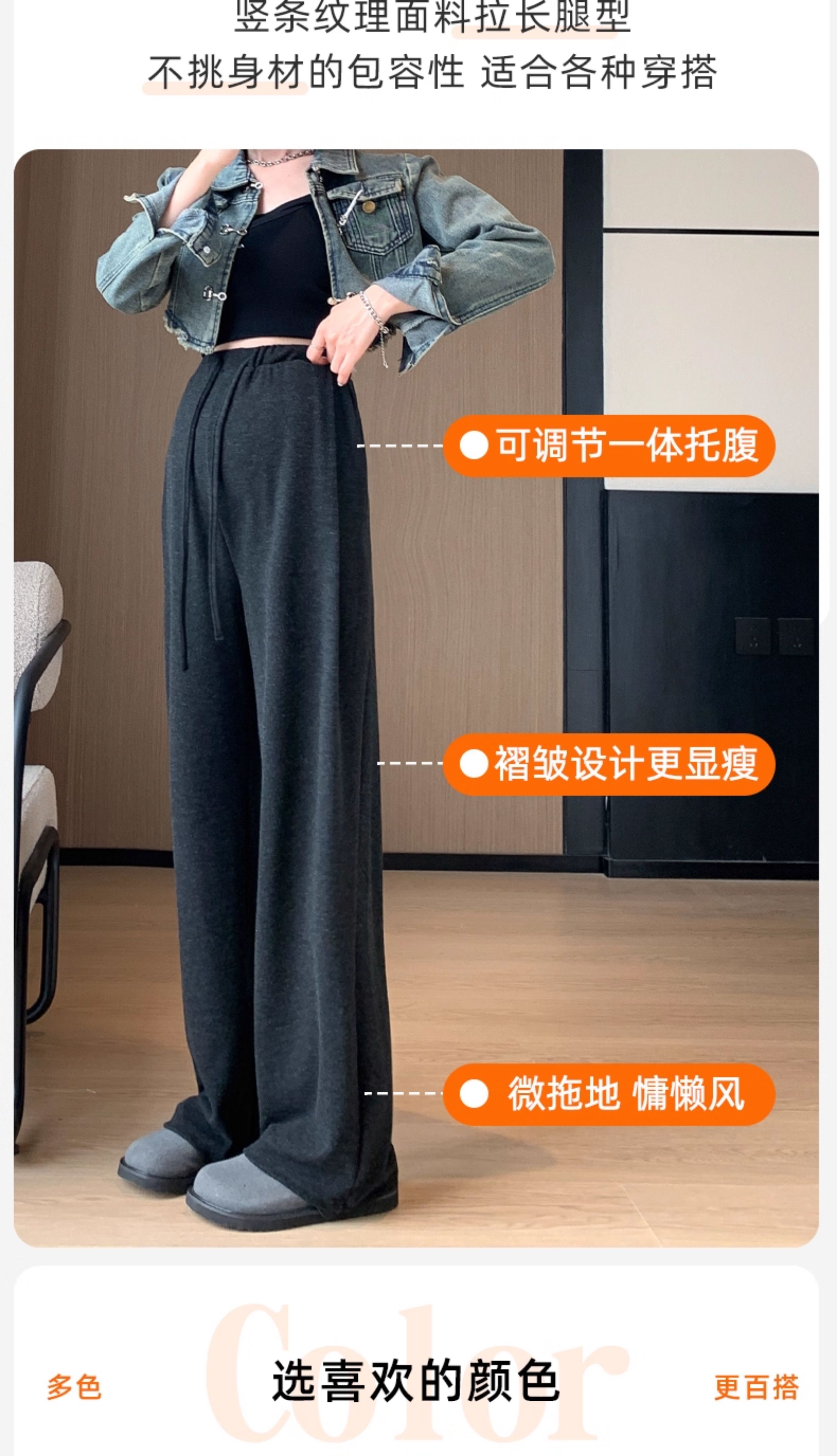 孕妇裤子春秋季外穿阔腿裤不勒肚子无托腹小个子2026新款孕期秋装 — 3