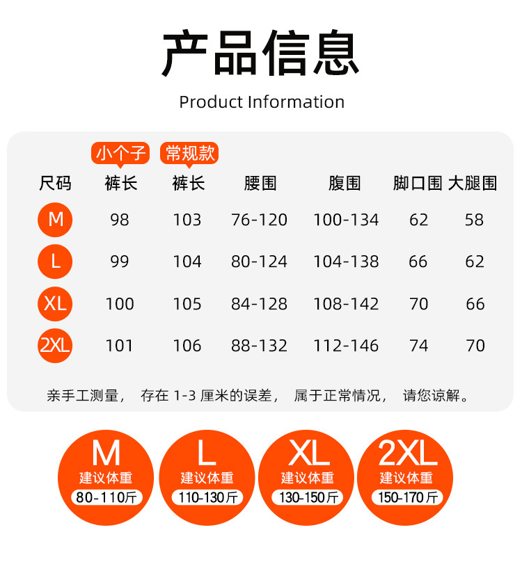 孕妇裤秋装春秋季外穿薄款不勒肚子小个子西装喇叭裤窄版微喇裤子 — 1