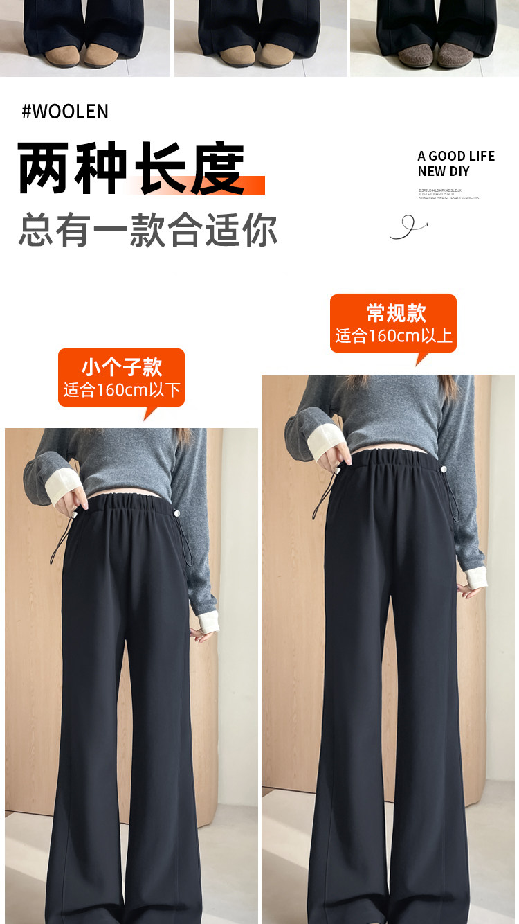 孕妇裤秋装春秋季外穿薄款不勒肚子小个子西装喇叭裤窄版微喇裤子 — 7