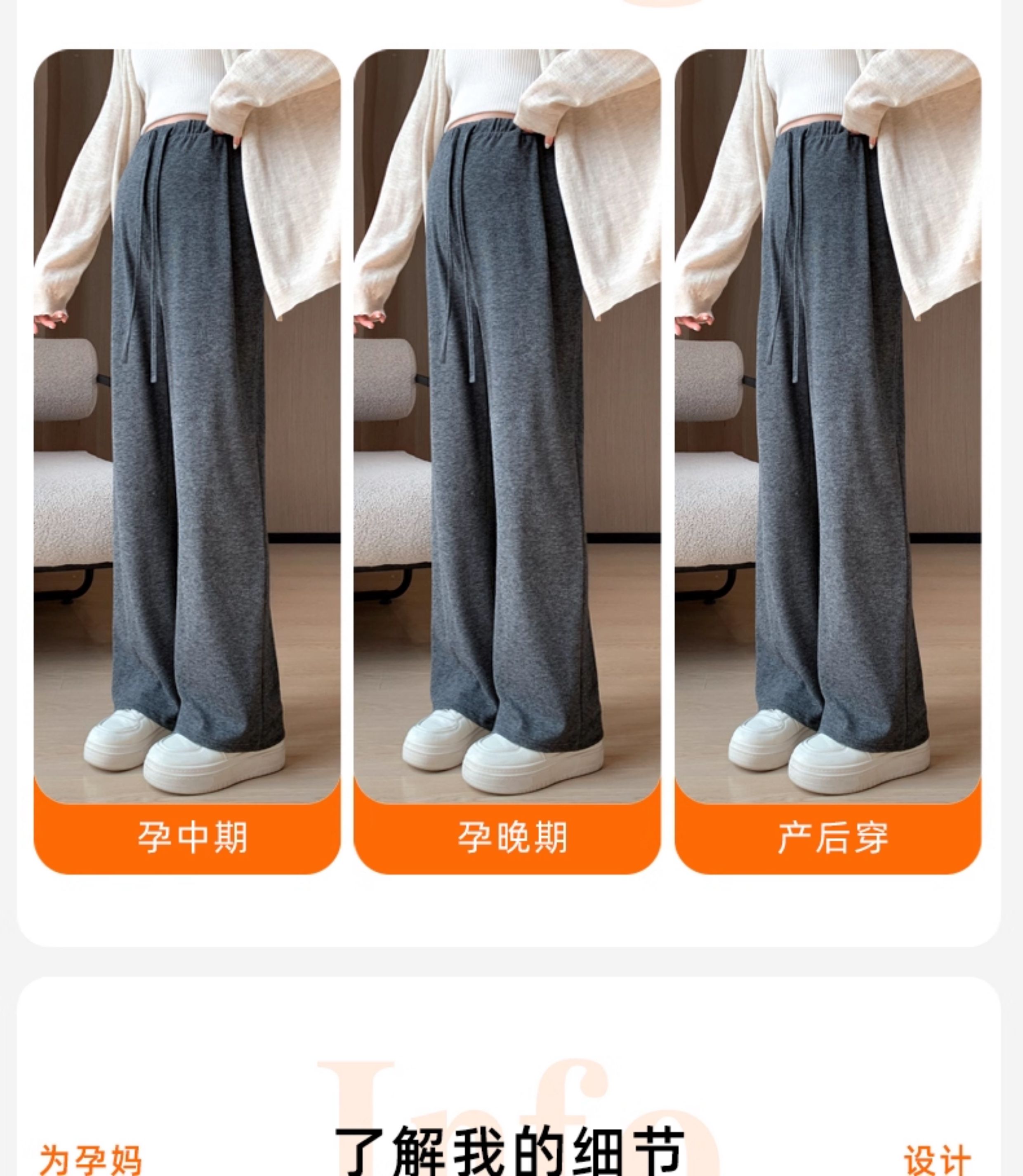 孕妇裤子春秋季外穿阔腿裤不勒肚子无托腹小个子2026新款孕期秋装 — 7