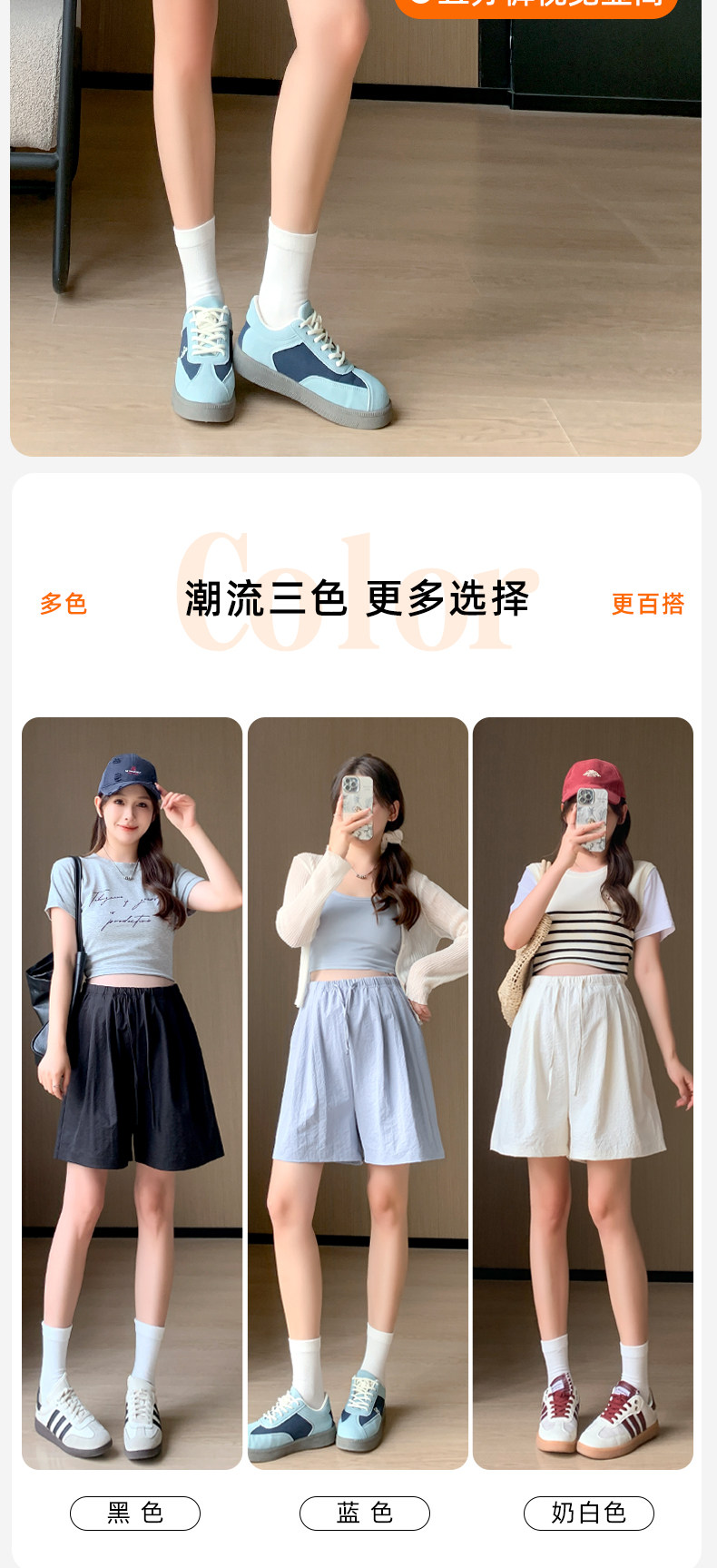 孕妇短裤夏季薄款外穿无托腹不勒肚子奶芙裤宽松休闲打底裤子夏装 — 3