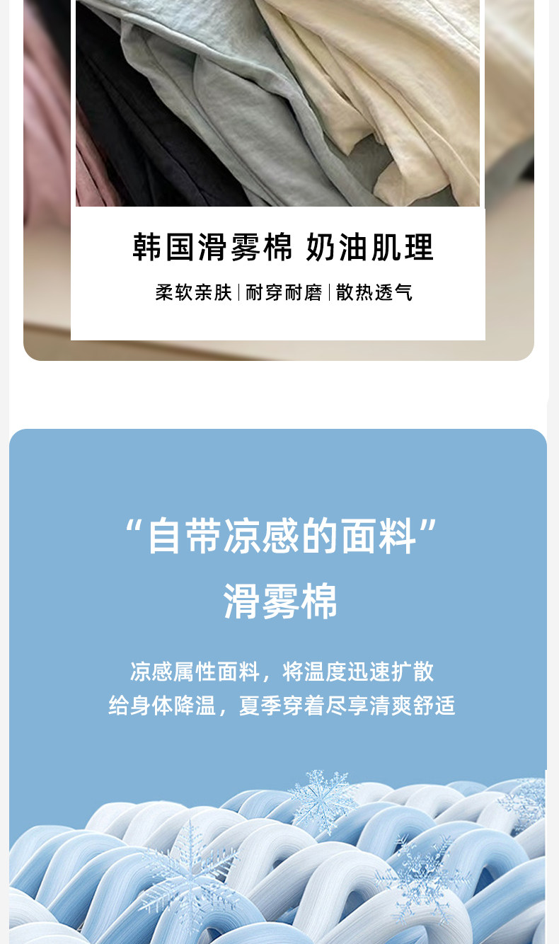 孕妇短裤夏季薄款外穿无托腹不勒肚子奶芙裤宽松休闲打底裤子夏装 — 6