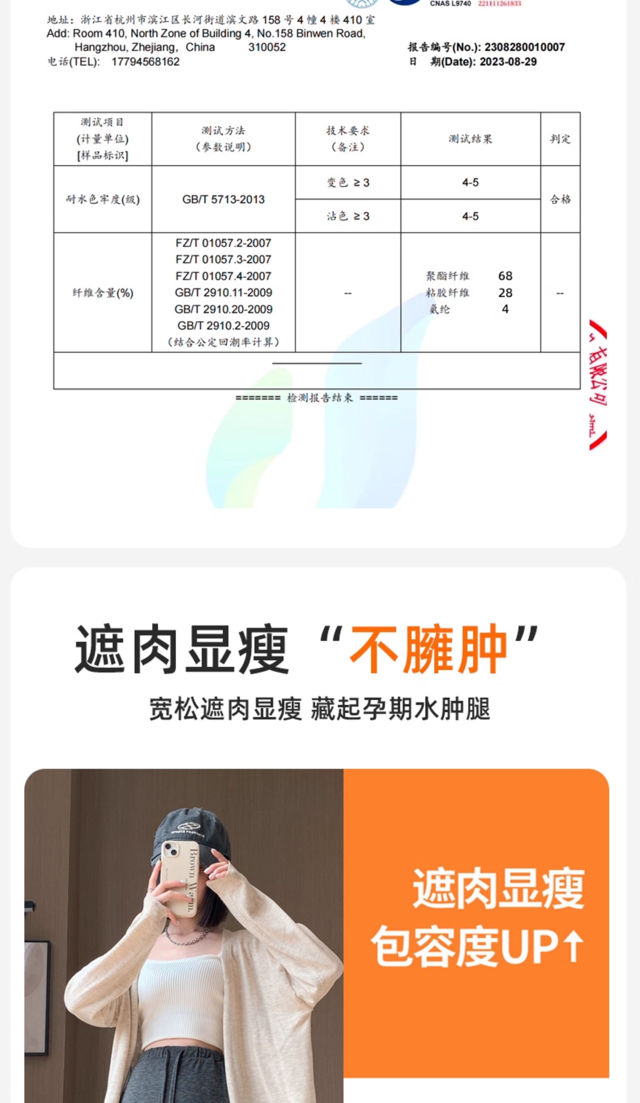 孕妇裤子春秋季外穿阔腿裤不勒肚子无托腹小个子2026新款孕期秋装 — 10