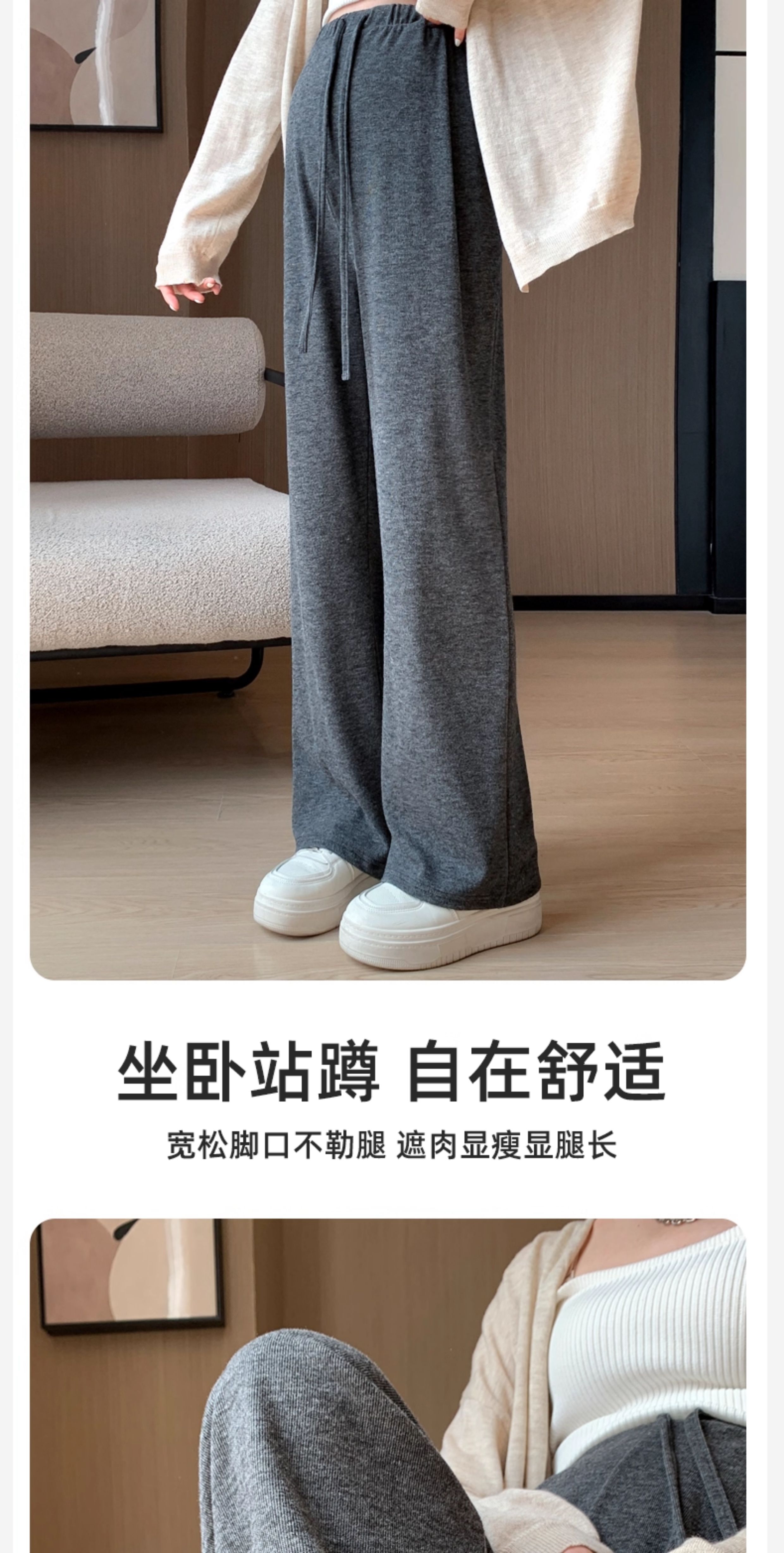 孕妇裤子春秋季外穿阔腿裤不勒肚子无托腹小个子2026新款孕期秋装 — 14