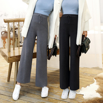 Knitted falling Feeling Pregnant Women wide leg pants autumn and winter loose straight tube Joker black high waisted wool mopping trousers