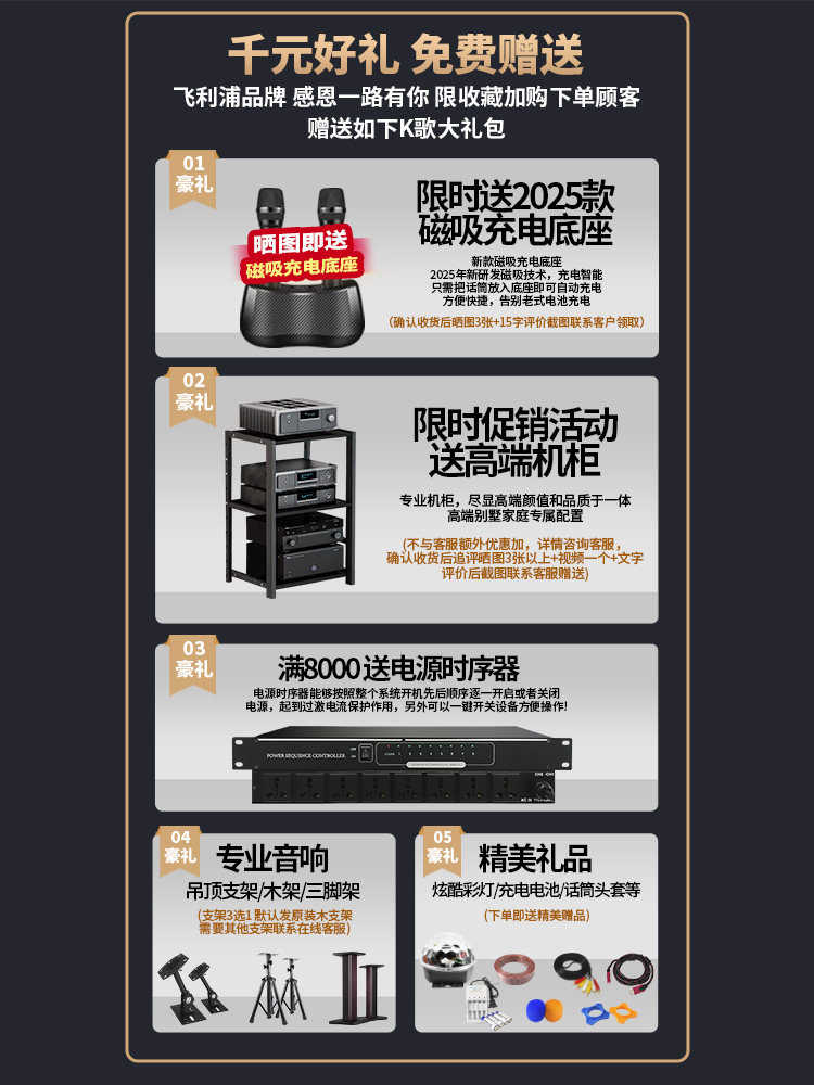 Philips Home Ktv Audio Set Professional Complete Home Karaoke Living Room Singing Machine Karaoke Speaker Equipment