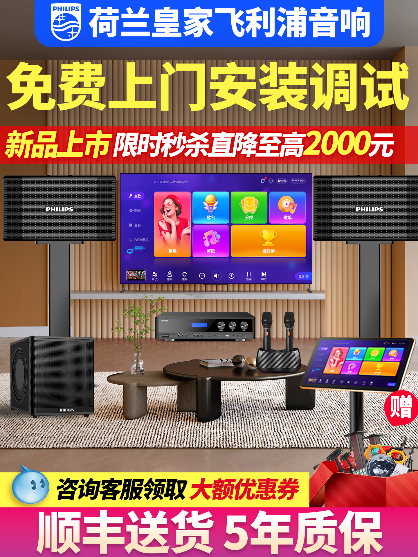 Philips Home Ktv Audio Set Professional Complete Home Karaoke Living Room Singing Machine Karaoke Speaker Equipment