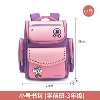 Розовый, сиреневый, маленький