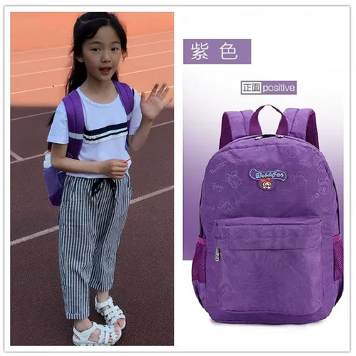 Ранец, сумка через плечо, сверхлегкий школьный рюкзак со сниженной нагрузкой