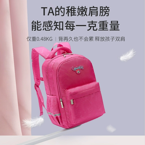 Ранец, сумка через плечо, сверхлегкий школьный рюкзак со сниженной нагрузкой