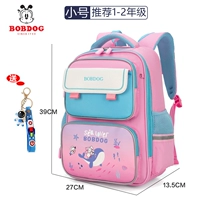 Розовый, маленький, космический