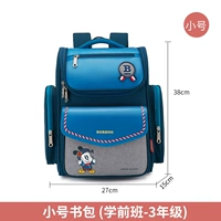 Синий с небо синей трубой