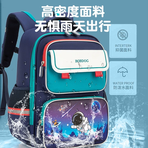 Детский школьный рюкзак со сниженной нагрузкой для мальчиков, защита позвоночника