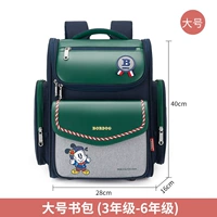 Глубокий синий с зеленым большим