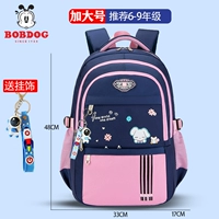 Розовый, большой, космический