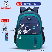 Зеленый, большой, космический