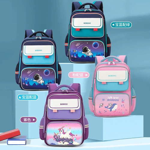 Детский школьный рюкзак со сниженной нагрузкой для мальчиков, защита позвоночника