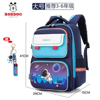 Синий, большой, космический