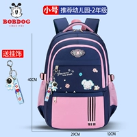 Розовый, маленький, космический