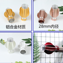 Roman rod aluminum alloy decorative head curtain rod single rod double rod luxury sealing plug curtain rod accessories accessories