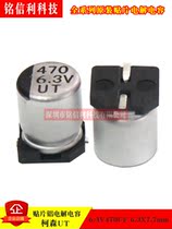 SMD aluminum electrolytic capacitor 6 3V470UF 6 3X7 7 UT Corson 6X7 470UF capacitor