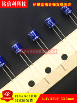 ELNA imported audio fever capacitor 6 3V47UF 5X5 RC3 blue robe Ina aluminum electrolytic capacitor for 4V