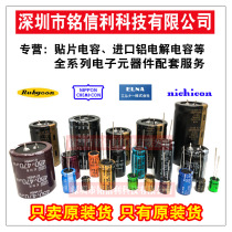 Japanese chemical aluminum electrolytic capacitor 22UF50V 5X11 LXZ blue robe 105 degrees Black Diamond long life capacitor